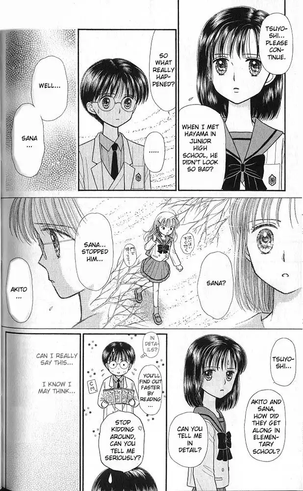 Kodomo no Omocha Chapter 37 15